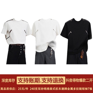 高品质二开240克宽松纯棉美式高街痞帅机车金属多拉链短袖T恤图片