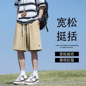 百搭潮流短裤宽松挺括休闲时尚潮流运动冰丝裤 DK512特批-17控39图片