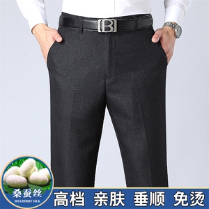 DS1813钱塘2020-3春夏款男士商务休闲西裤薄款直筒长裤P53图片