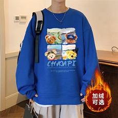 克莱因蓝加绒