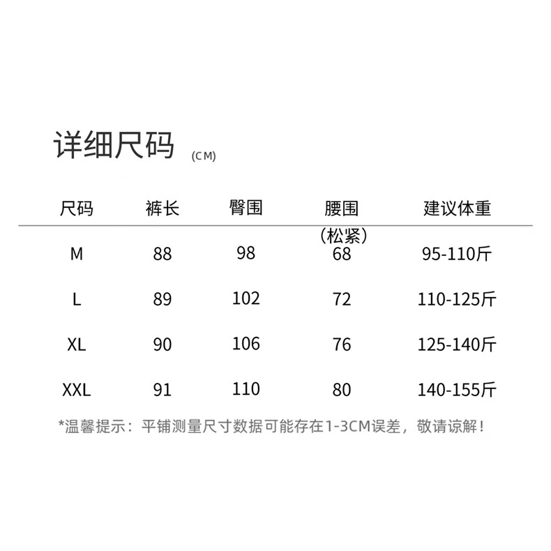 2025夏装新款时尚松紧高腰宽松阔腿裤,女装休闲裤,曼琳思菲