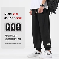 休闲长裤男青春流行卫裤潮中高腰慵懒宽松型春秋哈伦裤K97309B-3，男装休闲裤，星座310B-1