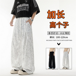 垂感褶皱扎染休闲裤男透气冰丝薄款加长版高个子直筒阔腿KZ066P50图片