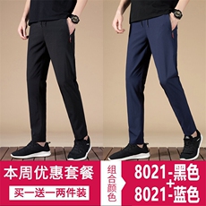 黑色+蓝色