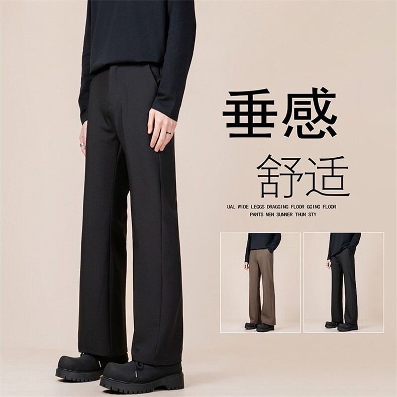 高级感cleanfit西裤男装春秋宽松垂感微喇休闲免烫黑色直筒拖地裤,男装西裤,星座601-1