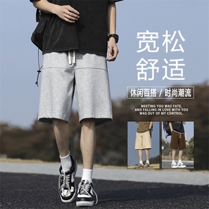 纯棉五分短裤男夏季宽松直筒休闲百搭潮牌裤子XD1720特批27图片