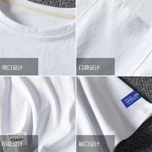 DX24062-P25大口袋百搭短袖t恤男大码半袖体恤上衣服图片