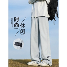 S-3XL时尚垂顺宽松直筒拖地裤百搭潮流牛仔裤K826-特批3768，男装牛仔裤，星座718-1