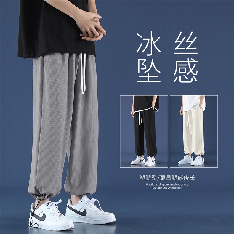 夏季薄款休闲裤男冰丝潮牌束脚运动长裤韩版速干裤  1101-特批35图片