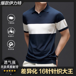 MF103687钱塘2020-1夏季新时尚百搭条纹翻领男士短袖T恤P72图片