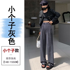 高级灰小个子加绒