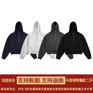抖音得物二开 美式重磅宽松结构拉链设计防风高领连帽卫衣外套W76图片