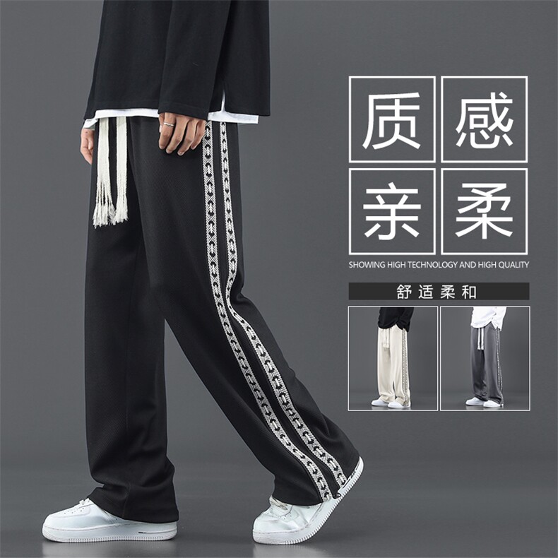 质感亲柔休闲裤舒适柔和多色可选柔软拼接织带拖地裤K910-特批40，男装休闲裤，星座718-1
