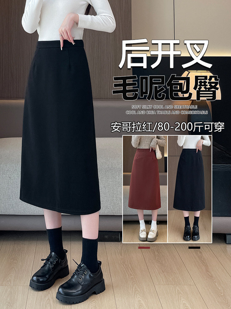 黑色西装半身裙女新高腰垂感显瘦直筒秋季a字开叉长款包臀裙,女装半身裙,云美莎专业女裤-全店现货