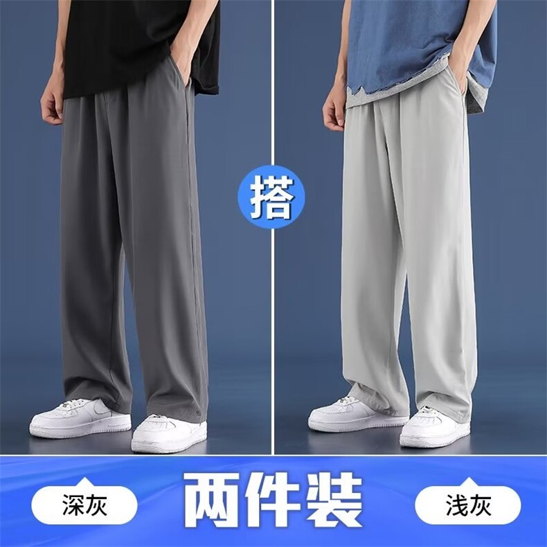 现货外贸大码男冰丝裤2026夏季小脚裤男士休闲大码束脚裤K30,男装休闲裤,星座1816-3（原1210-3）