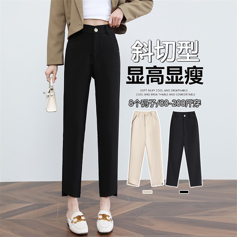 九分烟管裤女早秋2025新款高腰垂感直筒休闲黑色西装裤子，女装休闲裤，云美莎专业女裤-全店现货