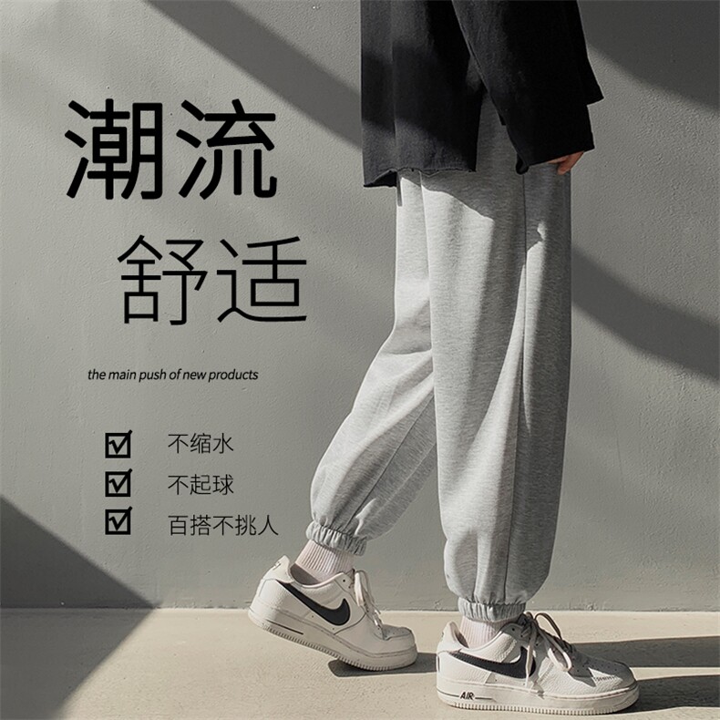 2022港风抗皱修身松紧休闲卫裤WK602-1特批22,男装休闲裤,星座718-1