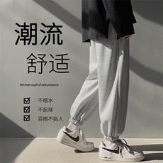 2022港风抗皱修身松紧休闲卫裤WK602-1特批22，男装休闲裤，星座718-1
