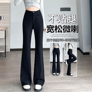 黑色喇叭裤女2025秋冬新款高腰显瘦微喇裤拖地直筒窄版西装裤图片