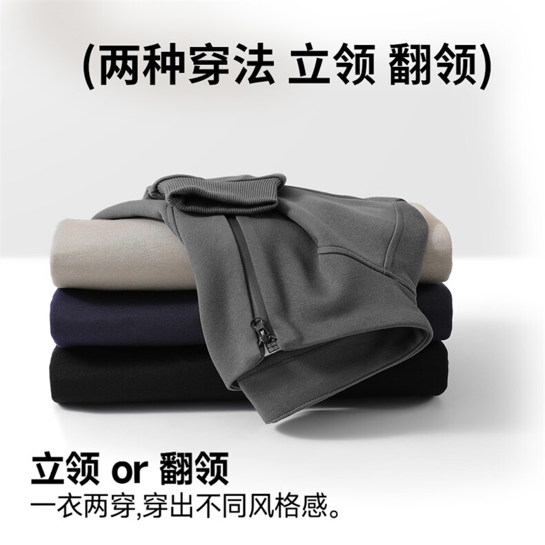秋冬新款纯色半拉链套头上衣时尚百搭,男装卫衣,宏恒