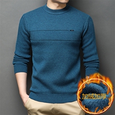 D55307钱塘2020-2秋冬季新款时尚休闲中青年男士针织衫毛衣P72，男装针织衫/毛衣，钱塘207-2