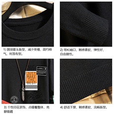 M67121-P45加绒款-P65圆领毛衣男大码针织衫男毛线衣线衫砖墙，男装针织衫/毛衣，电商A040A
