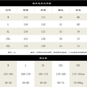 7031-P55 慵懒日系原宿流行长袖毛衣百搭新款ins潮流时尚文艺图片