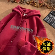 酒红色加绒