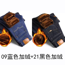 09蓝色加绒+21黑色加绒