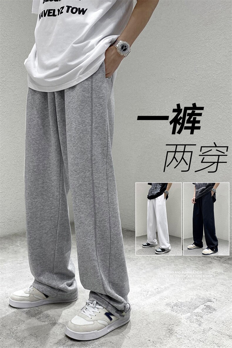 港风品质高街设计潮牌休闲裤垂坠感宽松阔腿男裤DK7861-P60-控78,男装休闲裤,星座717