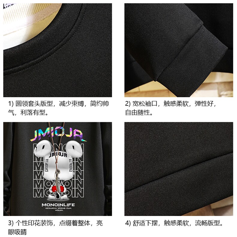 T4214-P25加绒款-P35简约帅气百搭长袖t恤男大码胖子卫衣砖墙,男装卫衣,电商A040A