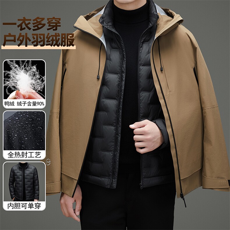 2025现货秋冬款一衣三穿全热封工艺90白鸭绒户外冲锋衣登山服外套,男装夹克,钱塘723