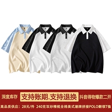 得物抖音高品质二开240克纯棉美式高街POLO衫翻领潮牌短袖T恤，男装T恤，电商A486