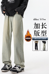 加长版裤子男高个子水洗微喇牛仔裤185cm110直筒KZ008P60加绒70图片