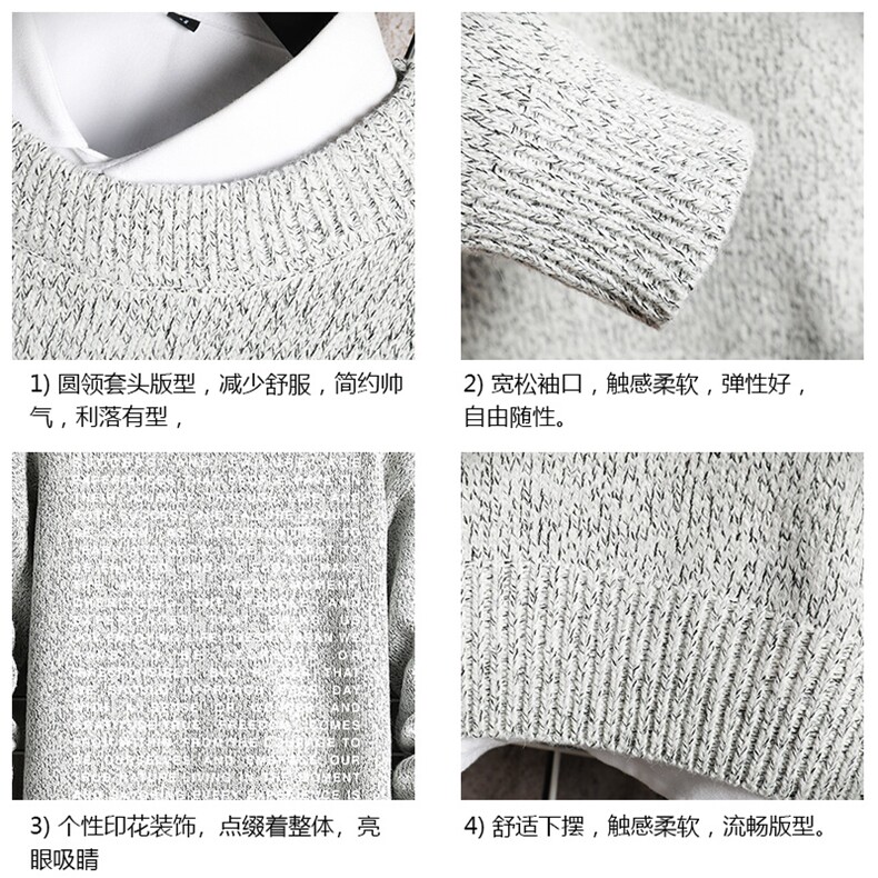 加厚加绒毛衣男大码毛线衣男针织衫M19351-P45加绒款-P65网格,男装针织衫/毛衣,电商A040A