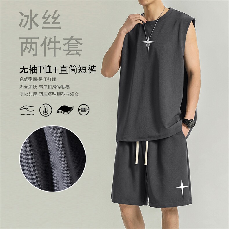 无袖夏季冰丝速干篮球运动服短袖短裤休闲背心套装TZ86-特批68，男装休闲套装，星座718
