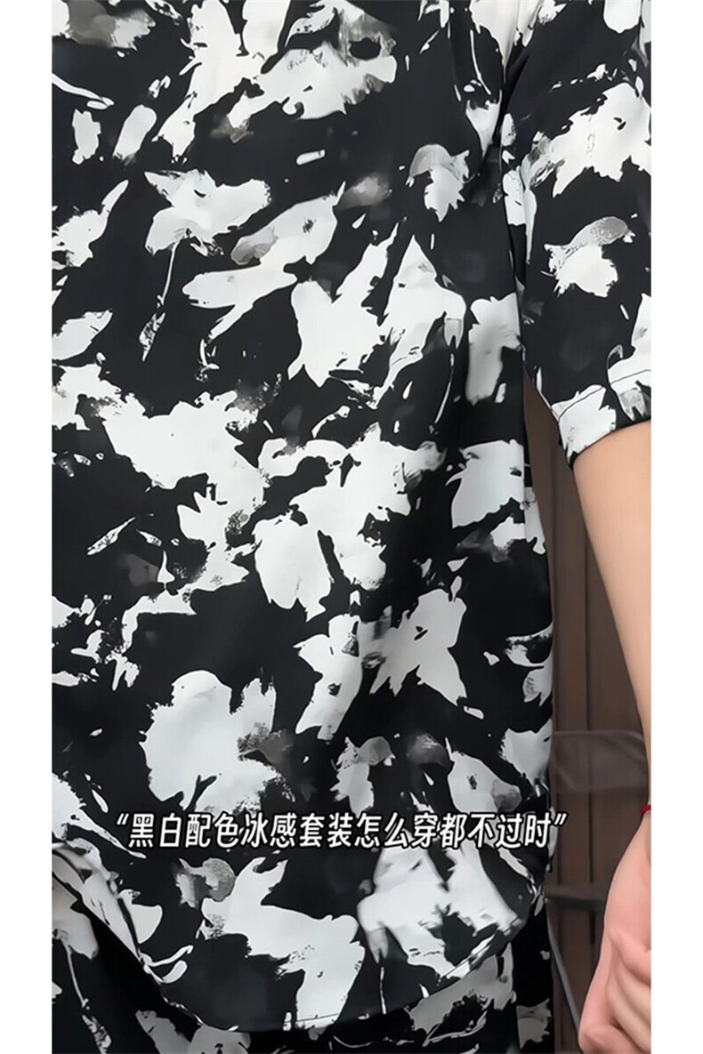 泼墨扎染短裤男短袖衬衫男套装男M-5XL大码TZ78715P50控98模特图,男装牛仔裤,星座226-1