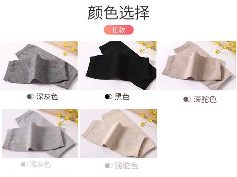 秋冬新款温暖舒适可选长短款棉针织护膝防寒保暖,饰品周边,晨宏羊绒