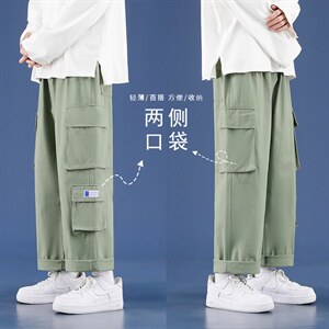 2023春季新款宽松直筒九分裤休闲裤男潮流工装裤1269-特批：40,男装休闲裤,星座718-1
