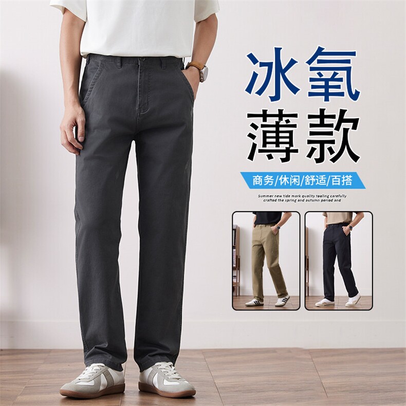 四季纯棉高端休闲裤宽松直筒商务工装装长裤子图片