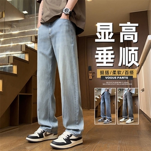 高端天丝牛仔裤男2026新款春夏莱赛尔工装冰丝休闲长裤Z2519-P50，男装牛仔裤，星座509
