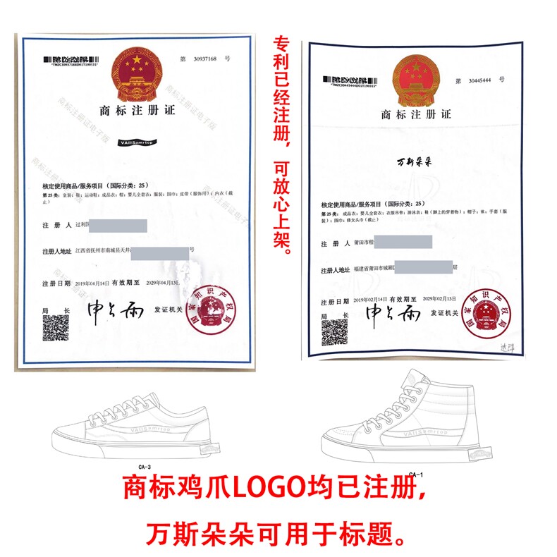 帆布鞋男休闲鞋万斯朵朵高帮秋季鞋子百搭板鞋XZ1118-CA-1P45控68,男鞋帆布鞋,星座1118