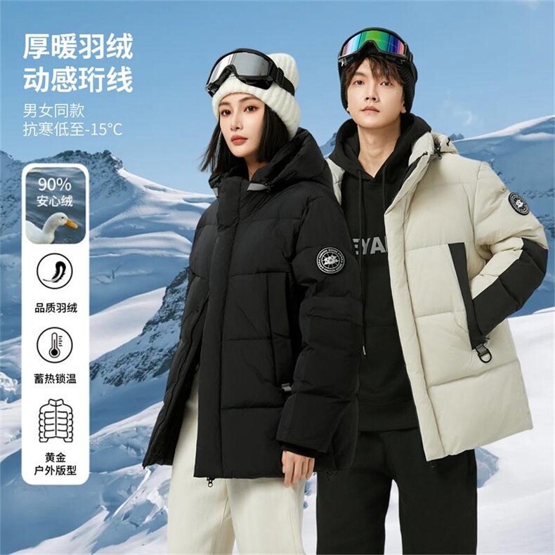 冬装新款男女青年户外防寒保暖连帽短款新标羽绒服外套P170图片