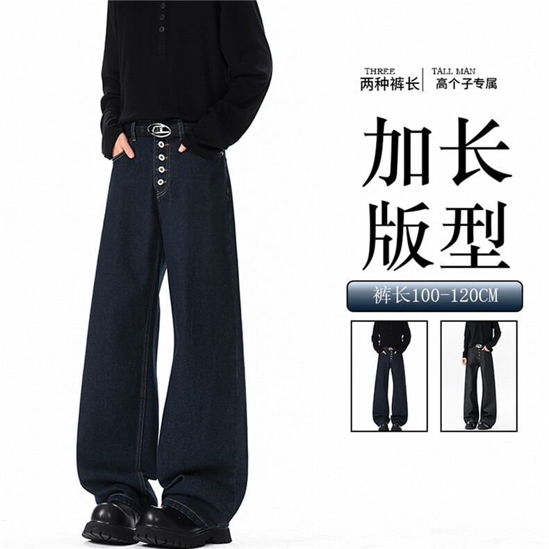 五连扣脱浆牛仔裤190高个子加长版裤子宽松美式高街直筒裤KZ097图片