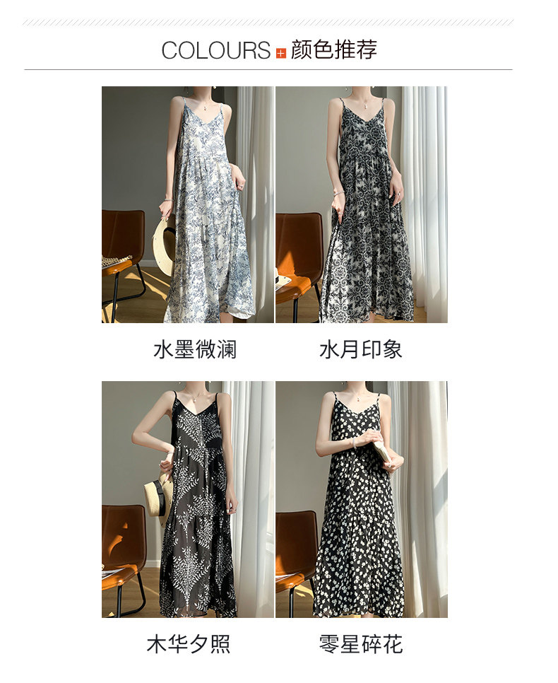 2025年夏季常规休闲风单件中长款无袖吊带收腰细吊带V领长裙,女装连衣裙,佳绒高端店