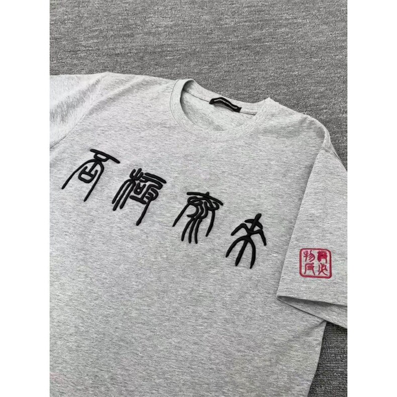 数据款现货！！高克重立体刺绣T恤高级感短袖CX001-P40,男装T恤,星座1005-6