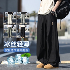 GENIOLAMODE冰丝速干休闲裤子男士夏季薄款2025新款宽松直筒潮流，男装休闲裤，星座1006-1