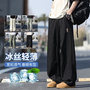 GENIOLAMODE冰丝速干休闲裤子男士夏季薄款2025新款宽松直筒潮流图片