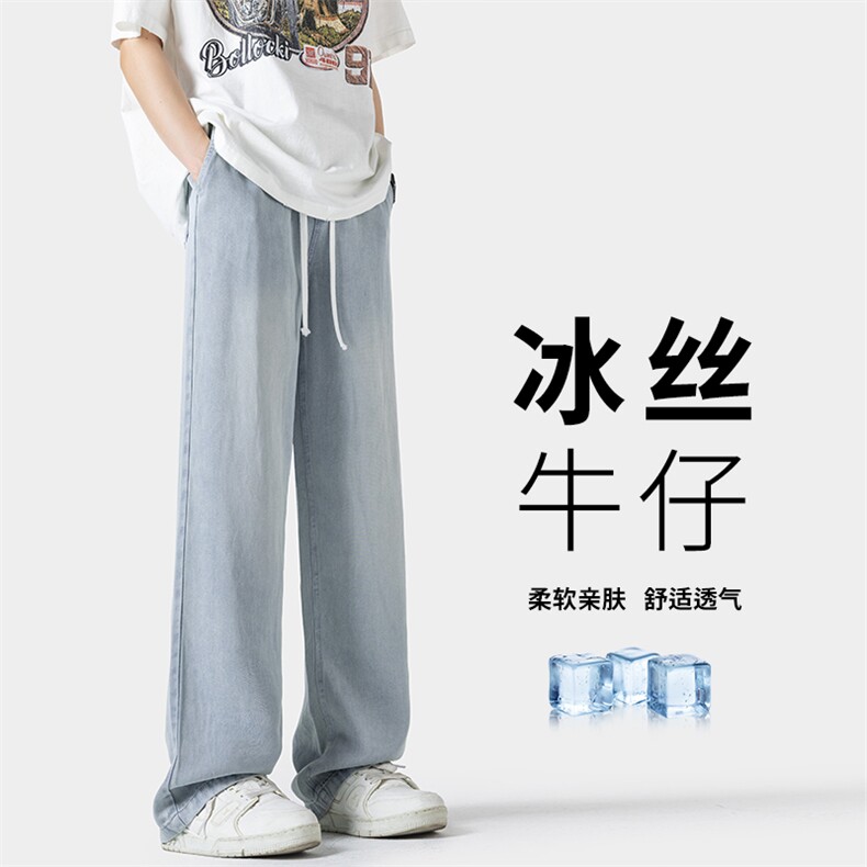 2024 夏季新款 无影墙大码美式冰丝牛仔裤M-5X GK24516-P55图片