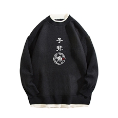 控78假两件毛衣男大码加绒针织衫男毛线衣M80070-P55加绒P70，男装针织衫/毛衣，电商A040A